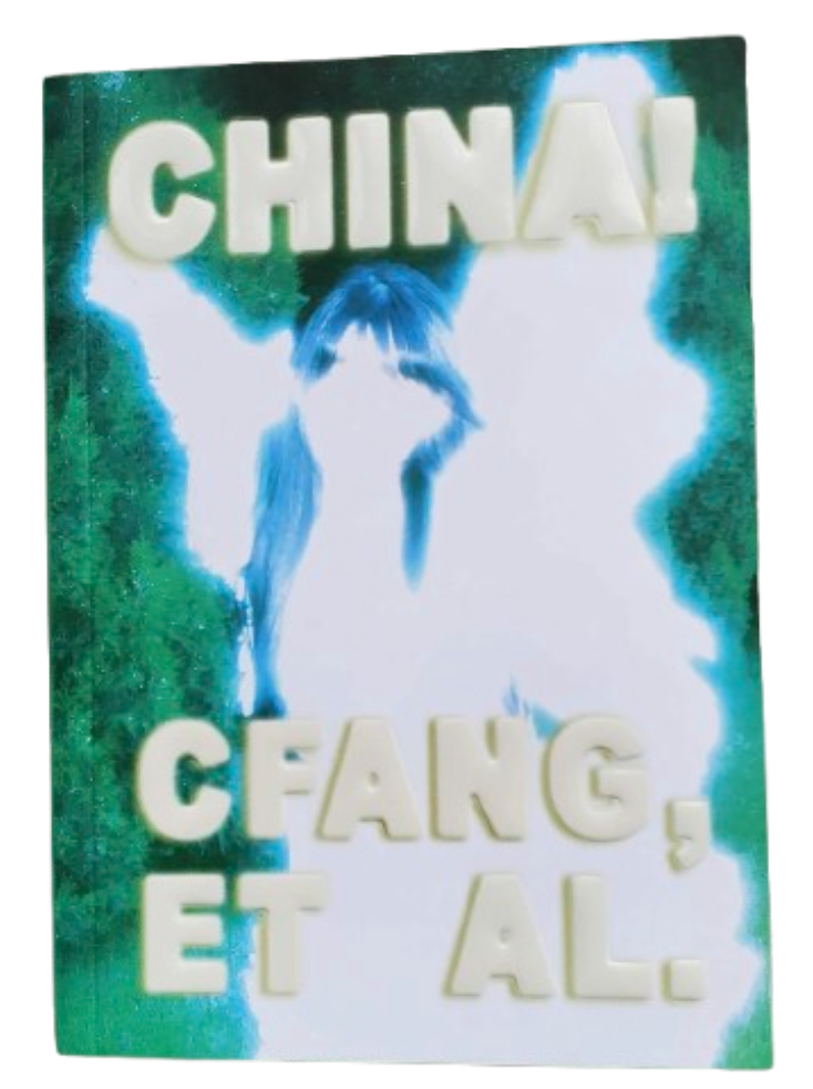 CHINA! 书籍封面